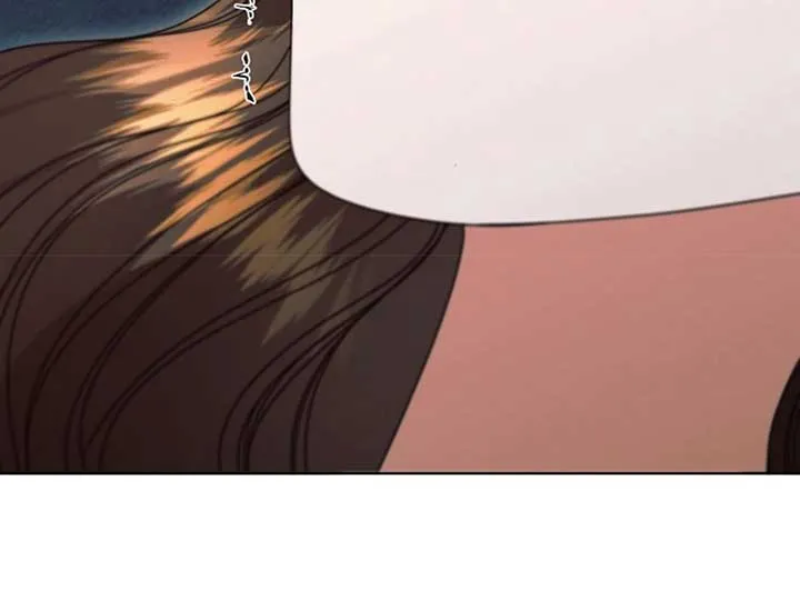 Try Begging Me Chapter 38 Online - página 84