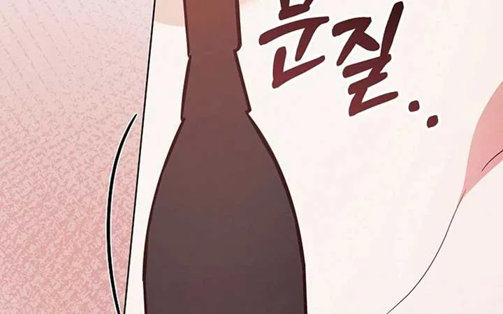 Try Begging Me Chapter 38 Online - página 189