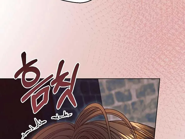 Try Begging Me Chapter 38 Online - página 192