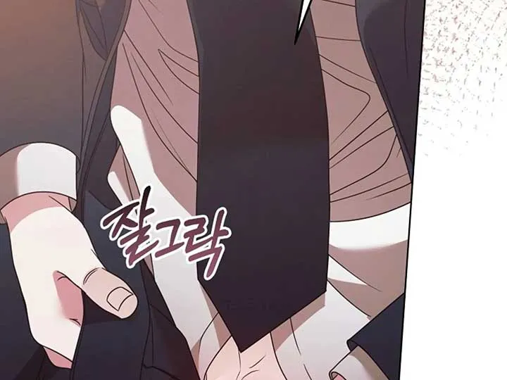 Try Begging Me Chapter 38 Online - página 227