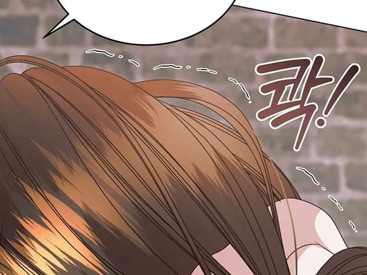 Try Begging Me Chapter 38 Online - página 230