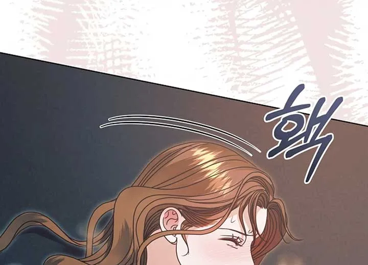 Try Begging Me Chapter 40 Online - página 17