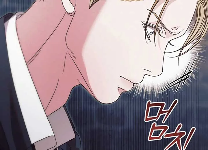 Try Begging Me Chapter 40 Online - página 42
