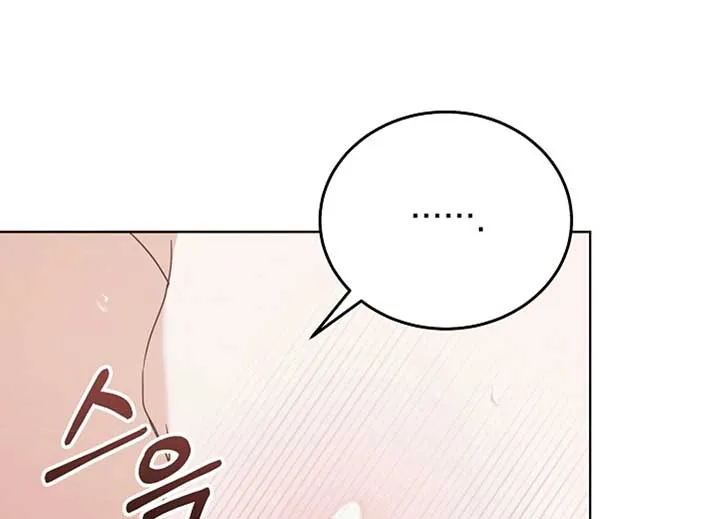 Try Begging Me Chapter 40 Online - página 57