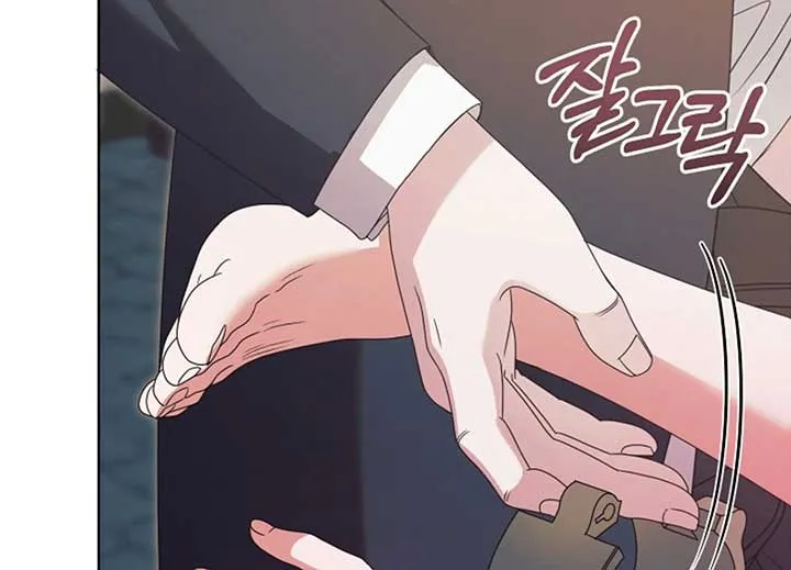 Try Begging Me Chapter 40 Online - página 61
