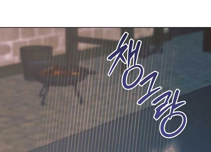 Try Begging Me Chapter 40 Online - página 64
