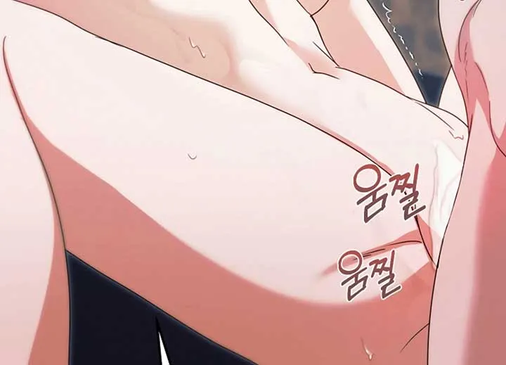 Try Begging Me Chapter 40 Online - página 114