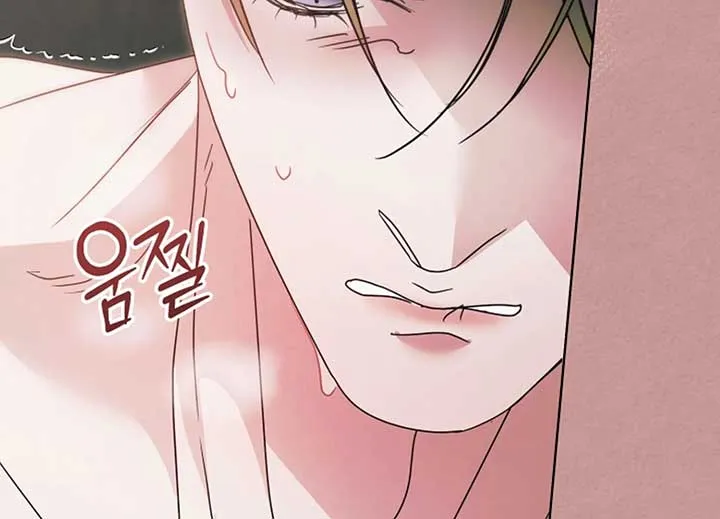 Try Begging Me Chapter 40 Online - página 159