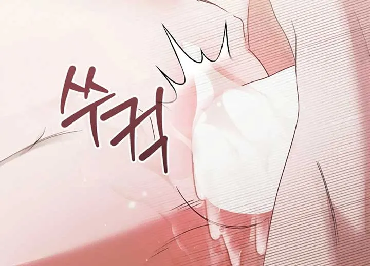 Try Begging Me Chapter 40 Online - página 207