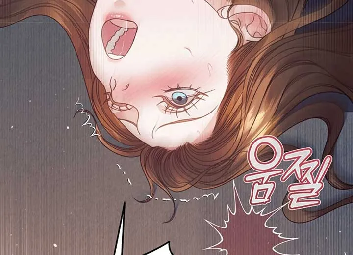 Try Begging Me Chapter 40 Online - página 227
