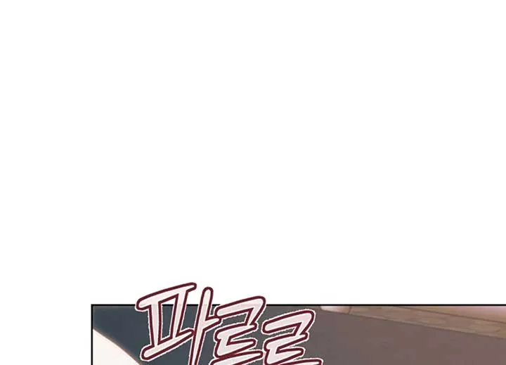 Try Begging Me Chapter 40 Online - página 230