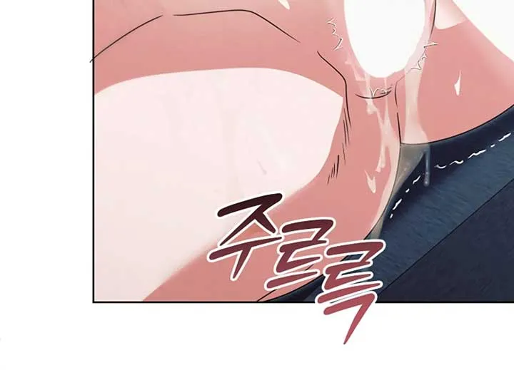 Try Begging Me Chapter 40 Online - página 232