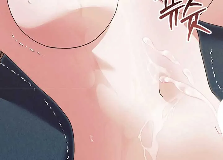 Try Begging Me Chapter 40 Online - página 235