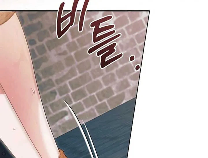 Try Begging Me Chapter 44 Online - página 15