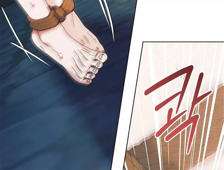 Try Begging Me Chapter 44 Online - página 16
