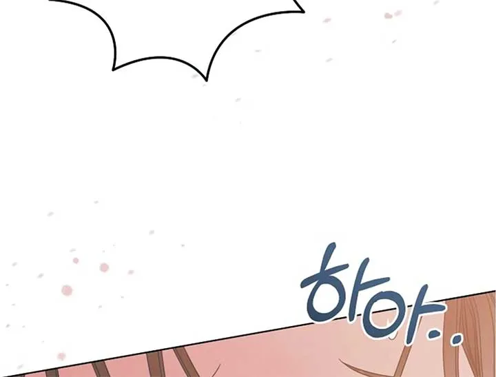 Try Begging Me Chapter 44 Online - página 22