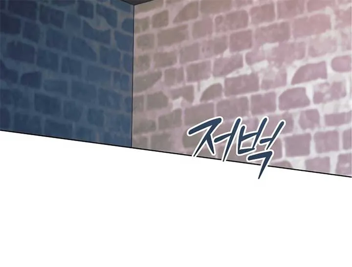 Try Begging Me Chapter 44 Online - página 35