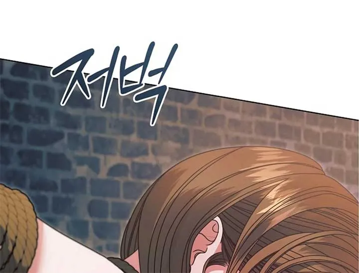 Try Begging Me Chapter 44 Online - página 36