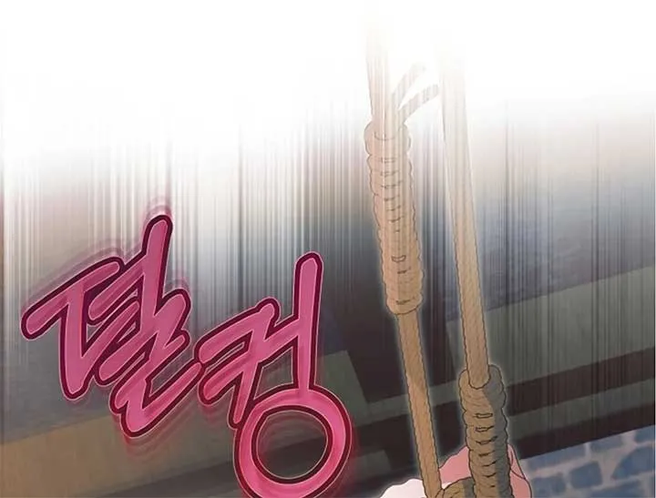 Try Begging Me Chapter 44 Online - página 46
