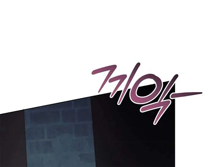 Try Begging Me Chapter 44 Online - página 58