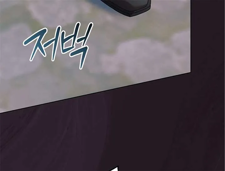Try Begging Me Chapter 44 Online - página 67