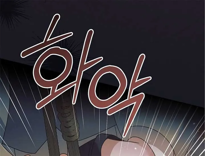 Try Begging Me Chapter 44 Online - página 72