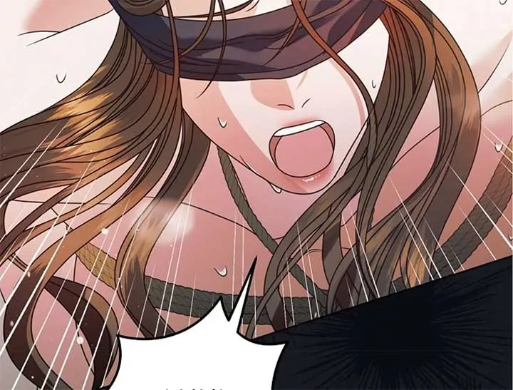 Try Begging Me Chapter 44 Online - página 74