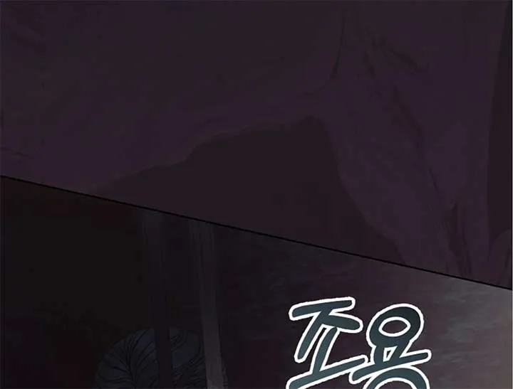 Try Begging Me Chapter 44 Online - página 79