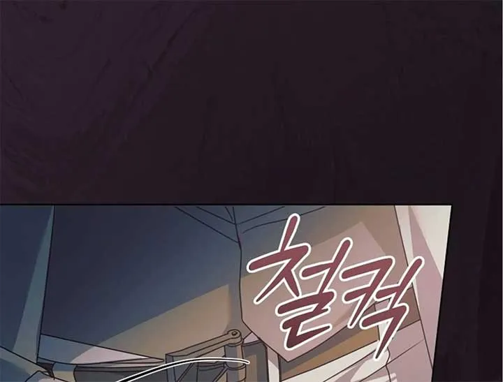 Try Begging Me Chapter 44 Online - página 84