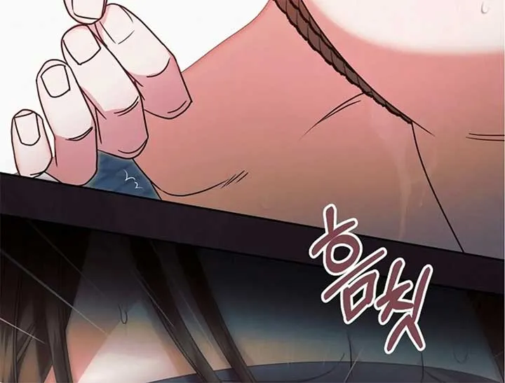 Try Begging Me Chapter 44 Online - página 88