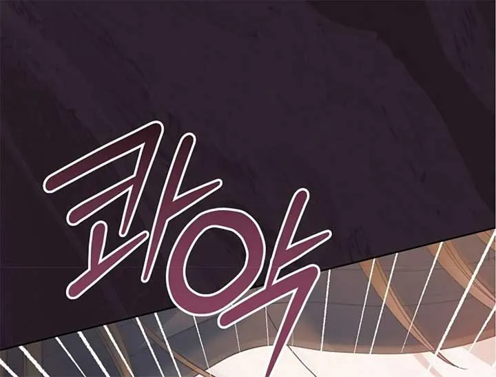 Try Begging Me Chapter 44 Online - página 119