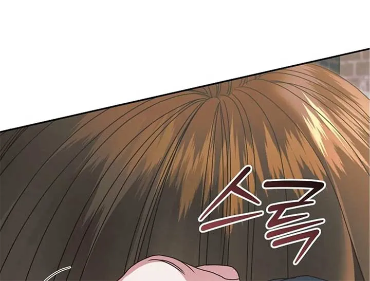 Try Begging Me Chapter 44 Online - página 173