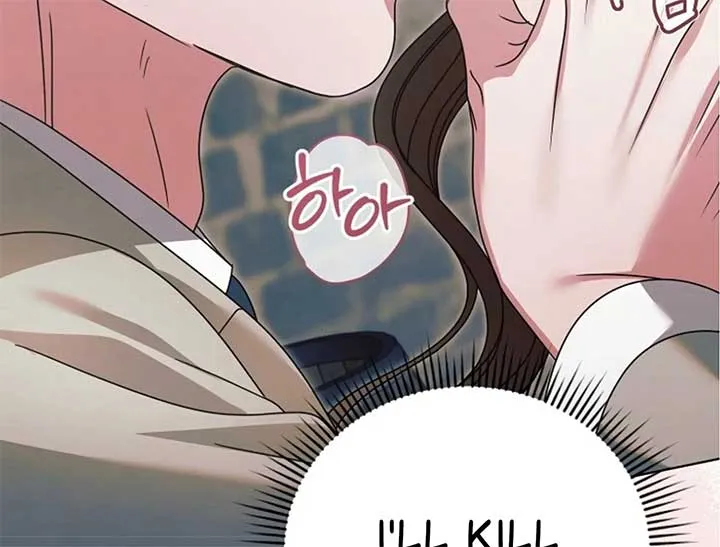 Try Begging Me Chapter 44 Online - página 204