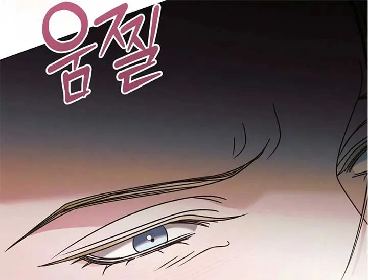 Try Begging Me Chapter 44 Online - página 209