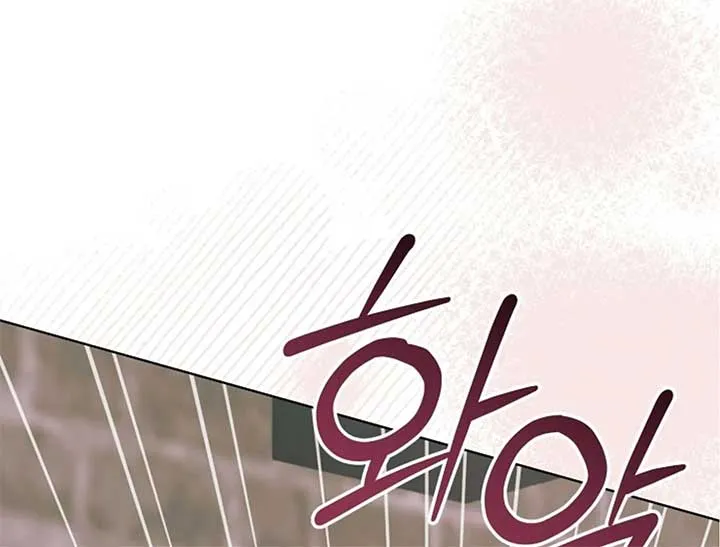 Try Begging Me Chapter 44 Online - página 211