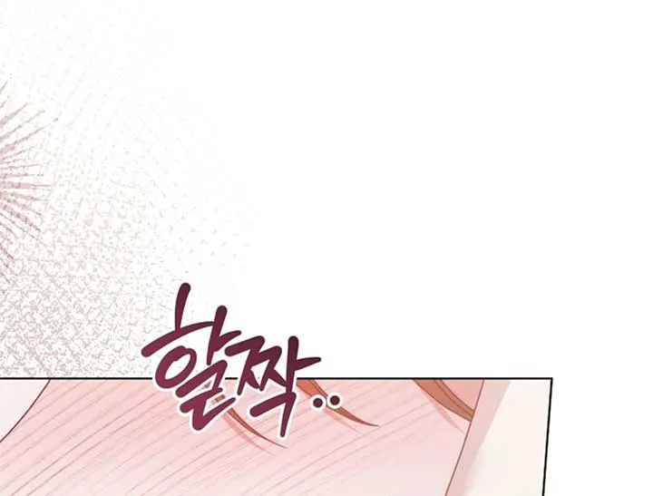 Try Begging Me Chapter 44 Online - página 221