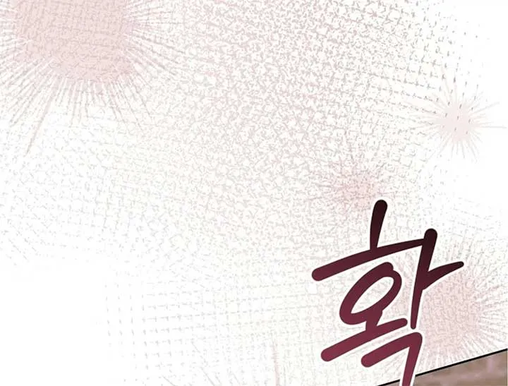 Try Begging Me Chapter 44 Online - página 232