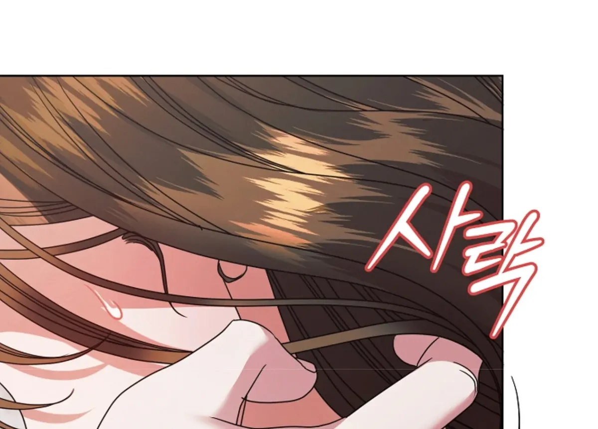 Try Begging Me Chapter 45 Online - página 16