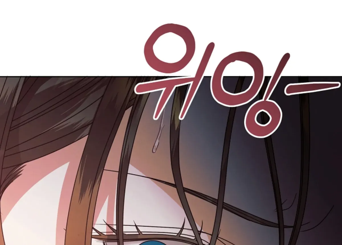 Try Begging Me Chapter 45 Online - página 142