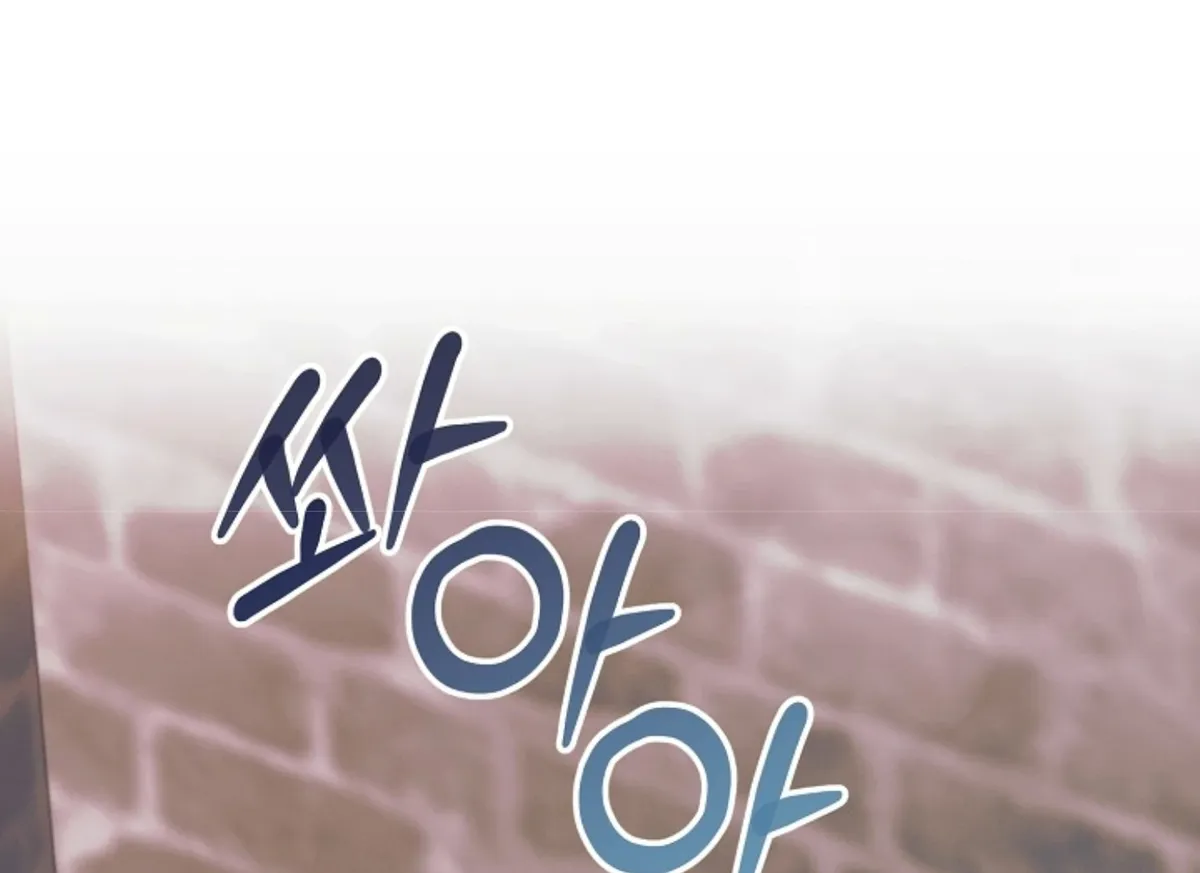 Try Begging Me Chapter 47 Online - página 29