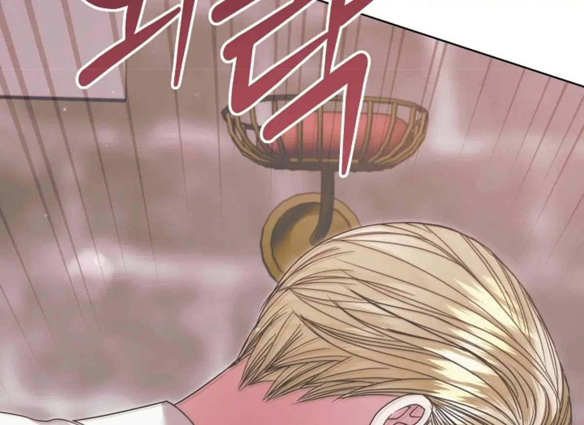Try Begging Me Chapter 47 Online - página 42