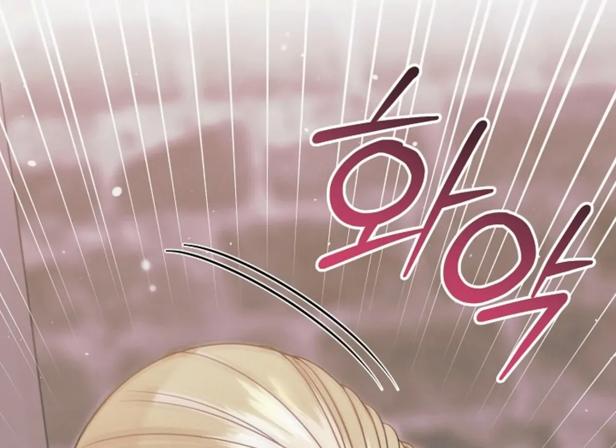 Try Begging Me Chapter 47 Online - página 60