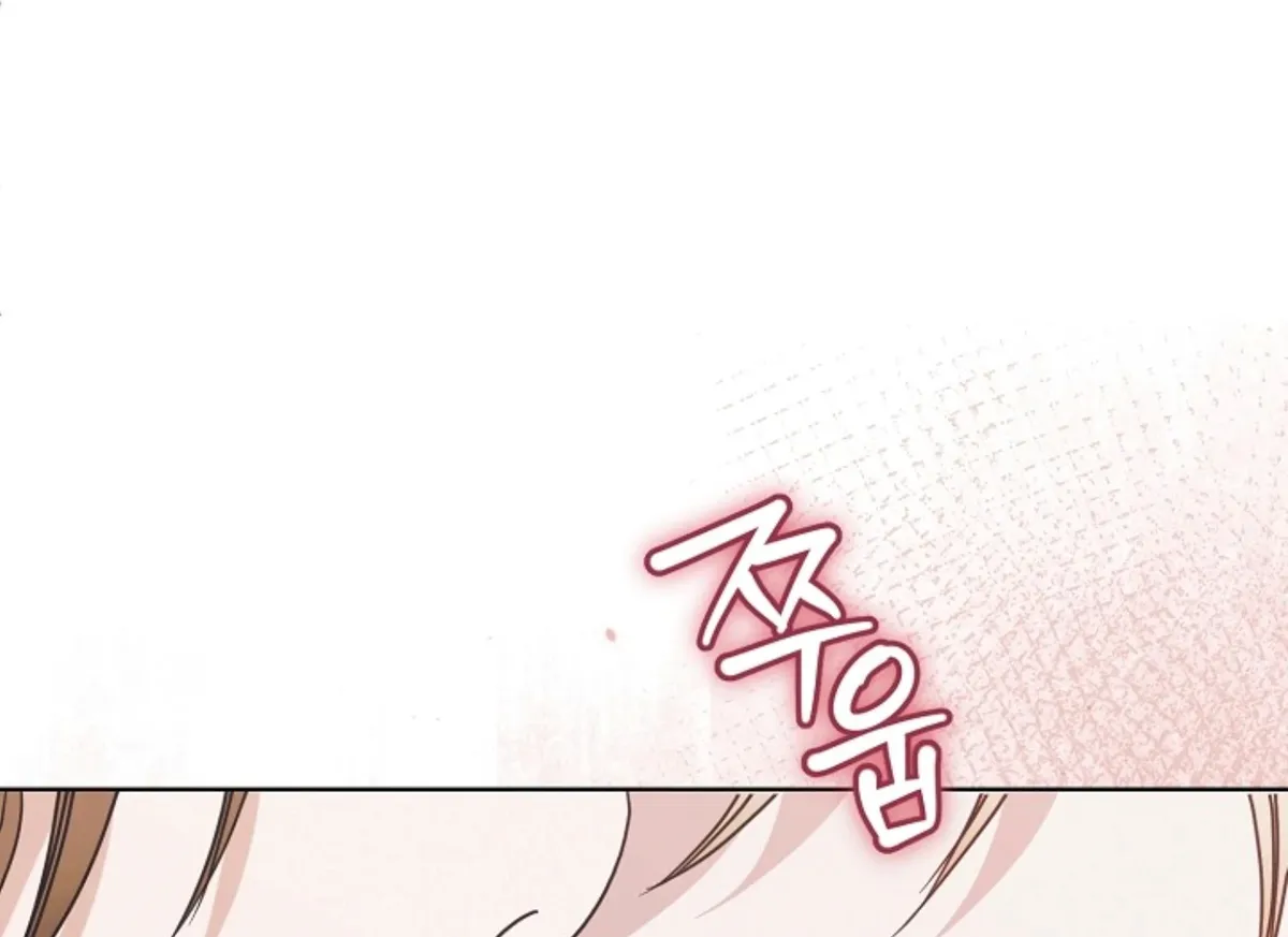 Try Begging Me Chapter 47 Online - página 197