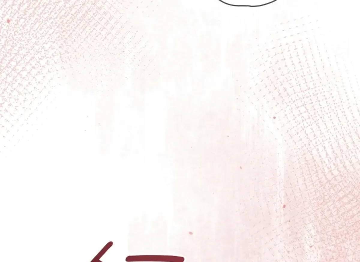 Try Begging Me Chapter 47 Online - página 206