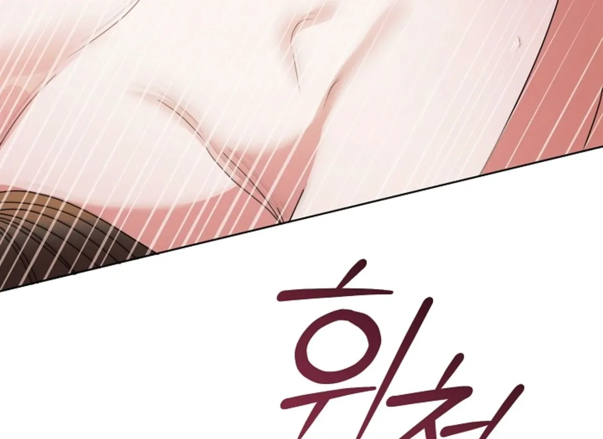 Try Begging Me Chapter 47 Online - página 223