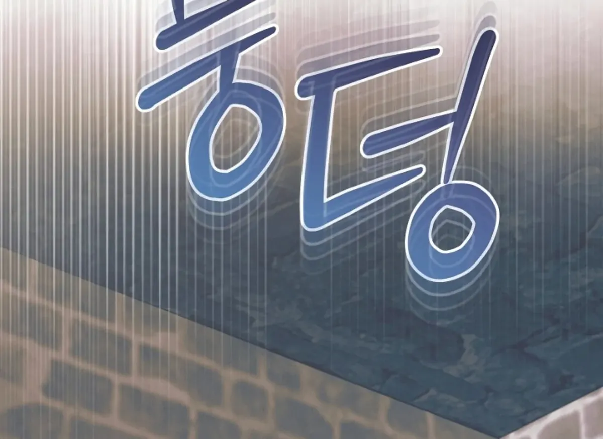 Try Begging Me Chapter 47 Online - página 227