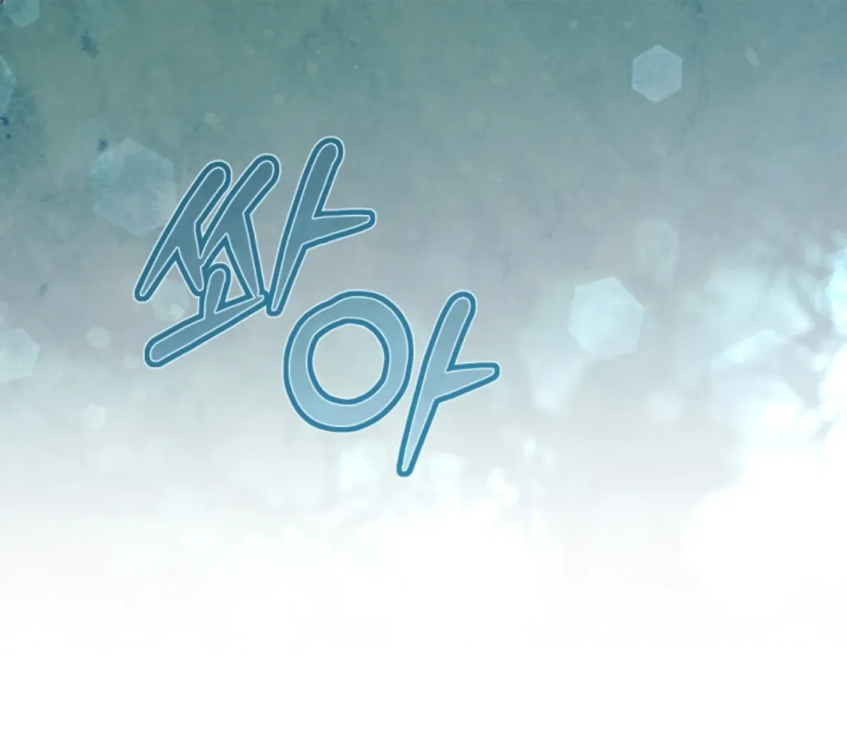 Try Begging Me Chapter 49 Online - página 200