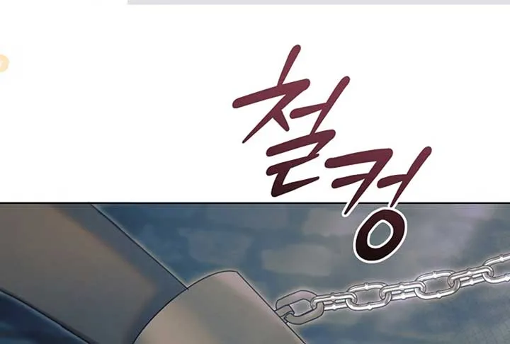 Try Begging Me Chapter 52 Online - página 2