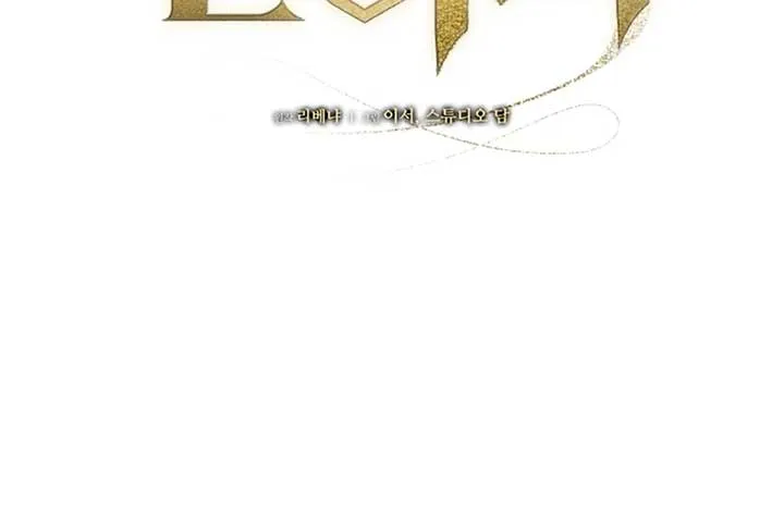 Try Begging Me Chapter 52 Online - página 50