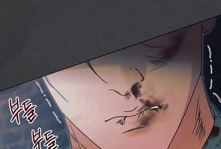 Try Begging Me Chapter 52 Online - página 77